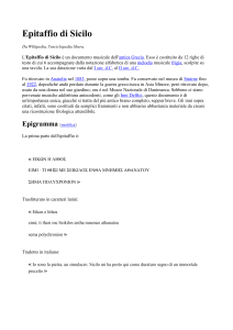 Epitaffio di Sicilo