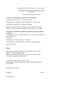 programma di disegno e storia dell`arte