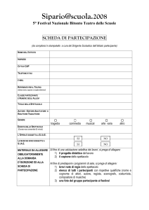Scheda di partecipazione