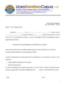 Modello di domanda