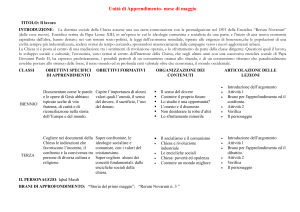 Schema UdA - Share Dschola