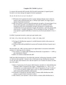 Compito_CPS_17