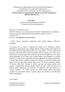 Литвиненко К. Д.