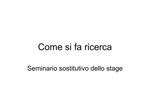 Come si fa ricerca