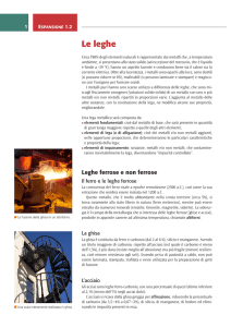 Le leghe - Zanichelli online per la scuola