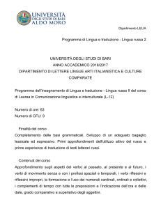 Programma di Lingua e traduzione