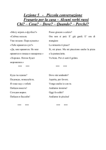 Lezione 5 - Piccola conversazione Frasario per la casa – Alcuni