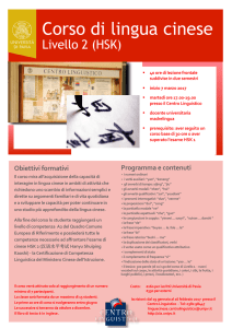 Corso di lingua cinese