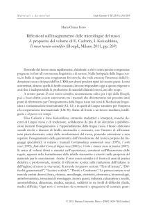 Riflessioni sull`insegnamento delle microlingue del russo. A