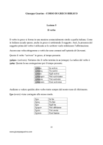 lezione 5 - Corso di greco biblico