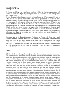 ISOCRATE - Panegirico 23-28 - Elogio di Atene