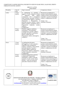 greco e latino liceo classico