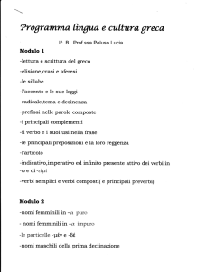 APRI - Liceo Classico Tivoli