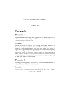 Domande - My LIUC