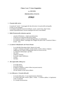 liceo classico e indirizzo sociopsicopedagogico