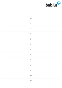 Viaggi Numeri e Denaro