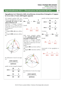 Dimostrazione del teorema dei seni