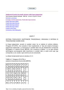Adattamenti fonetici dei prestiti stranieri nella lingua giapponese