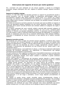 Interruzione del rapporto di lavoro per motivi giudiziari