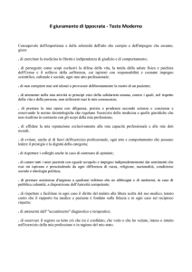 Il giuramento di Ippocrate