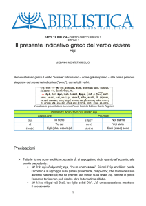 Il presente indicativo greco del verbo essere