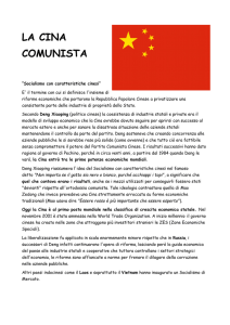 la cina comunista