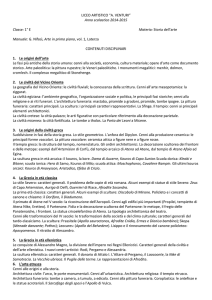 1° E Materia: Storia dell`arte Manuale: G. Nifosì, Arte