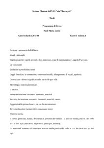 APRI - Liceo Classico Tivoli