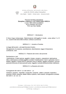 lingua e cultura greca - Liceo Carlo Rinaldini