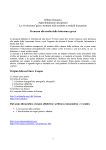 Premessa allo studio della letteratura greca