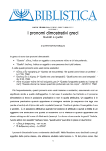 I pronomi dimostrativi greci