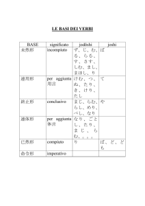 LE BASI DEI VERBI BASE significato jodôshi joshi 未然形