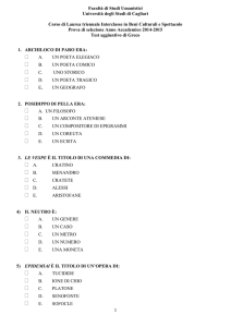 Test di selezione Beni culturali e Spettacolo greco a.a. 2014