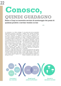 Conosco, quindi guadagno