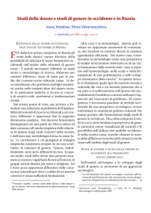 Scarica il Pdf solo di questo articolo