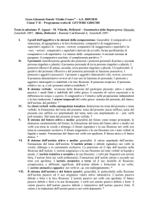 “Giulio Cesare” – AS 2009/2010 Classe VD