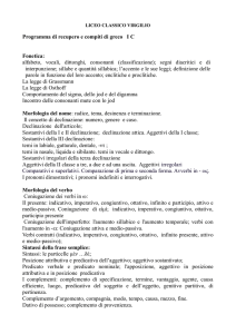 Programma di recupero e compiti di greco I C Fonetica: alfabeto