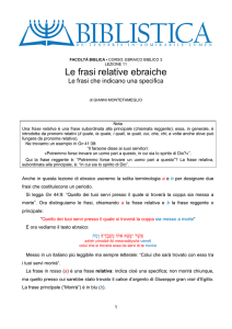 Le frasi relative ebraiche