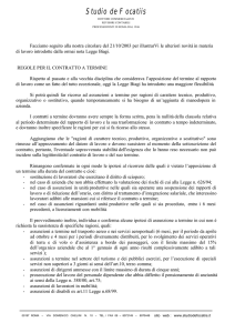 Studio de Focatiis