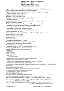 DISCIPLINA : Greco