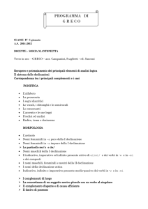soscia - Liceo Formia