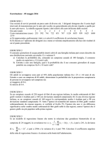Esercitazione integrativa 5 maggio 2016