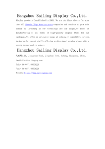 Hangzhou Sailing Display Co.,Ltd