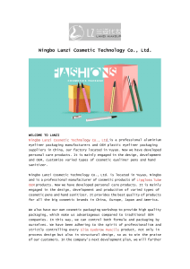 Ningbo Lanzi Cosmetic Technology Co., Ltd