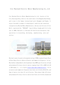 Cixi Waylead Motor Manufacturing Co., Ltd