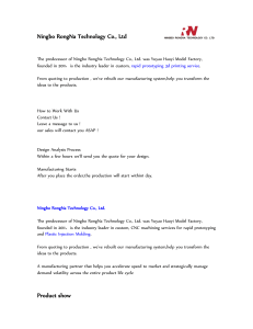 Ningbo RongNa Technology Co.,Ltd
