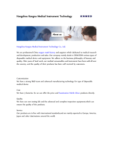Hangzhou Kangna Medical Instrument Technology Co., Ltd.