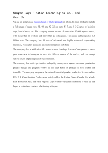 Ningbo Dayu Plastic Technologies Co., Ltd